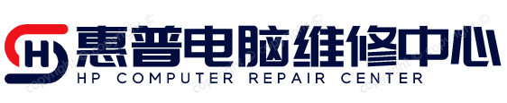 青岛惠普维修地址logo介绍